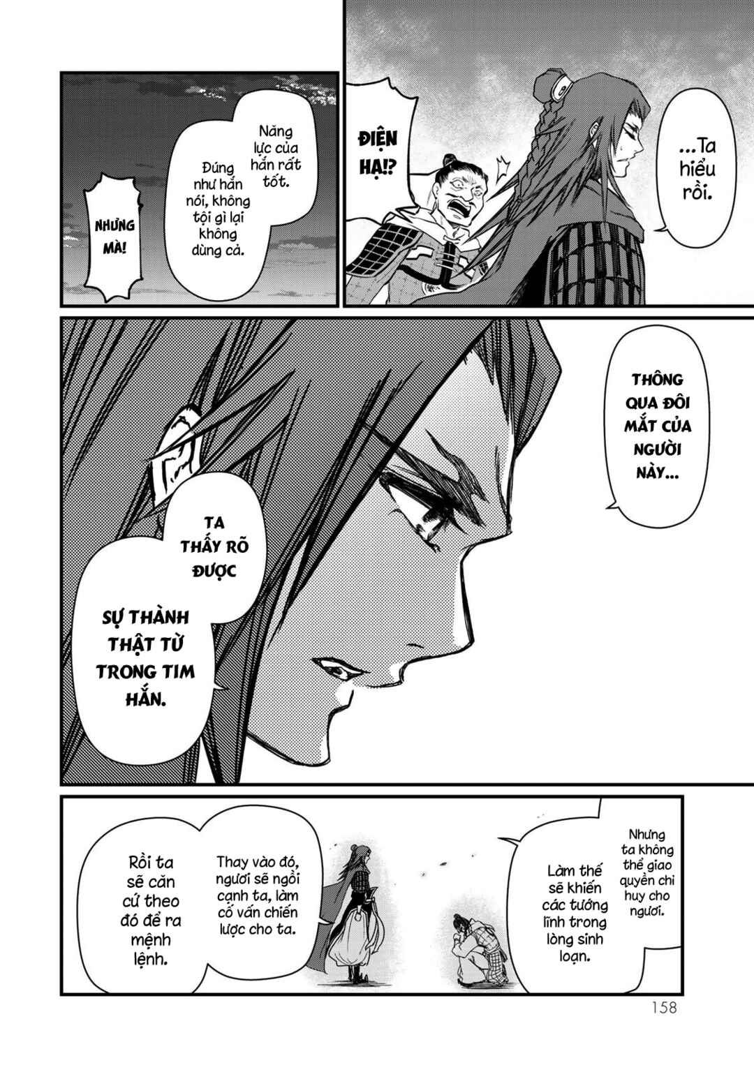 Shoukoku no Altair Gaiden - Toukoku no Subaru Chapter 23 - Page 34