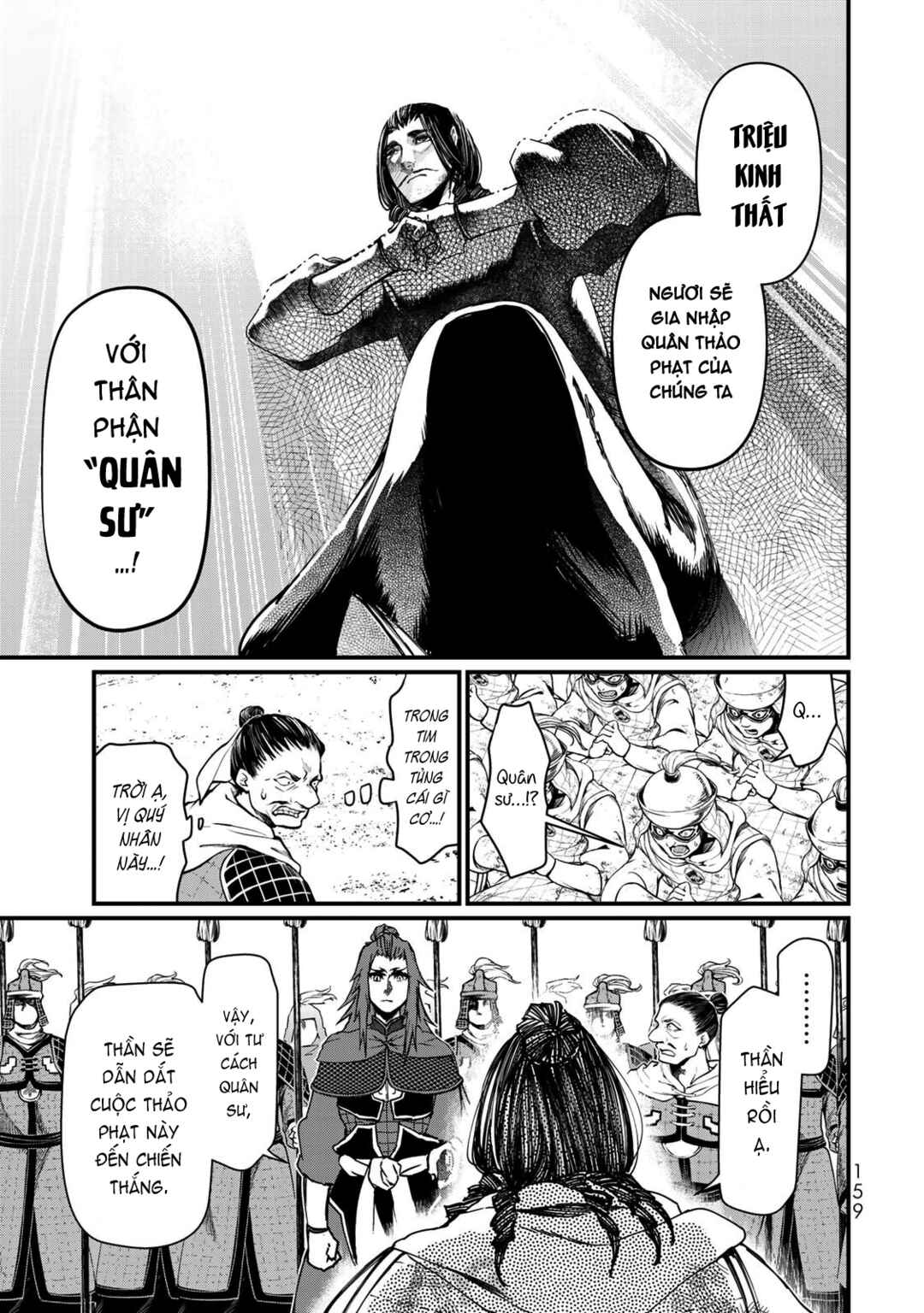 Shoukoku no Altair Gaiden - Toukoku no Subaru Chapter 23 - Page 35
