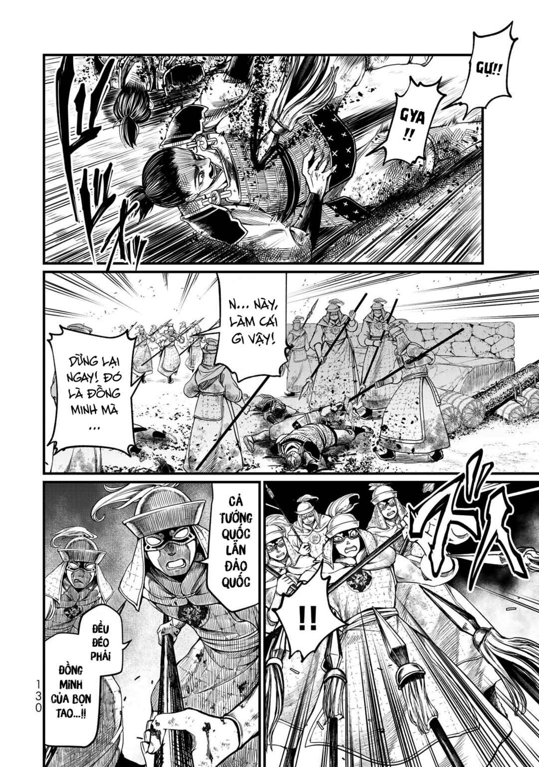 Shoukoku no Altair Gaiden - Toukoku no Subaru Chapter 23 - Page 7