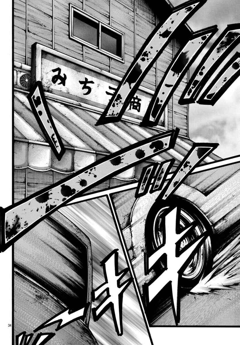 Crows Gaiden Housenka - the beginning of HOUSEN Chapter 71 - Page 31