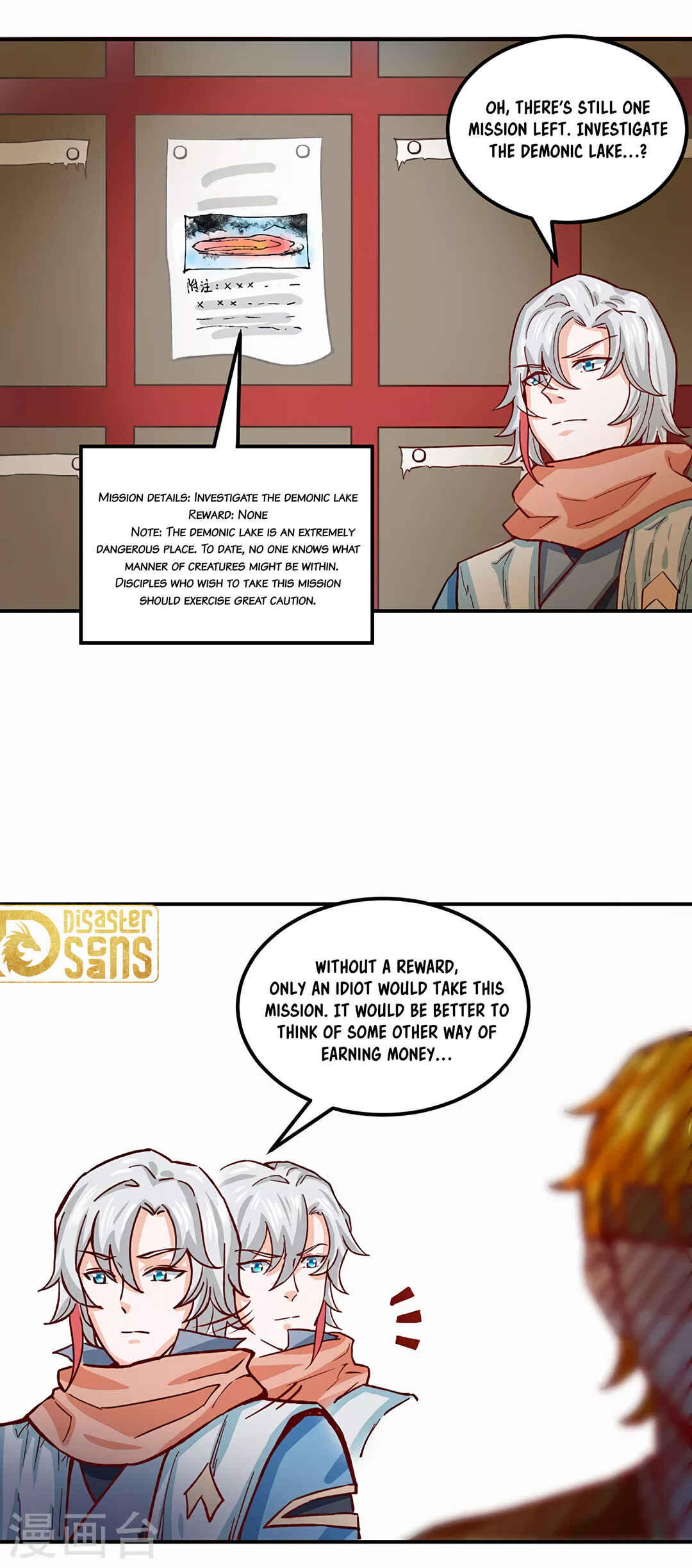Martial Arts Reigns Chapter 299 - Page 19