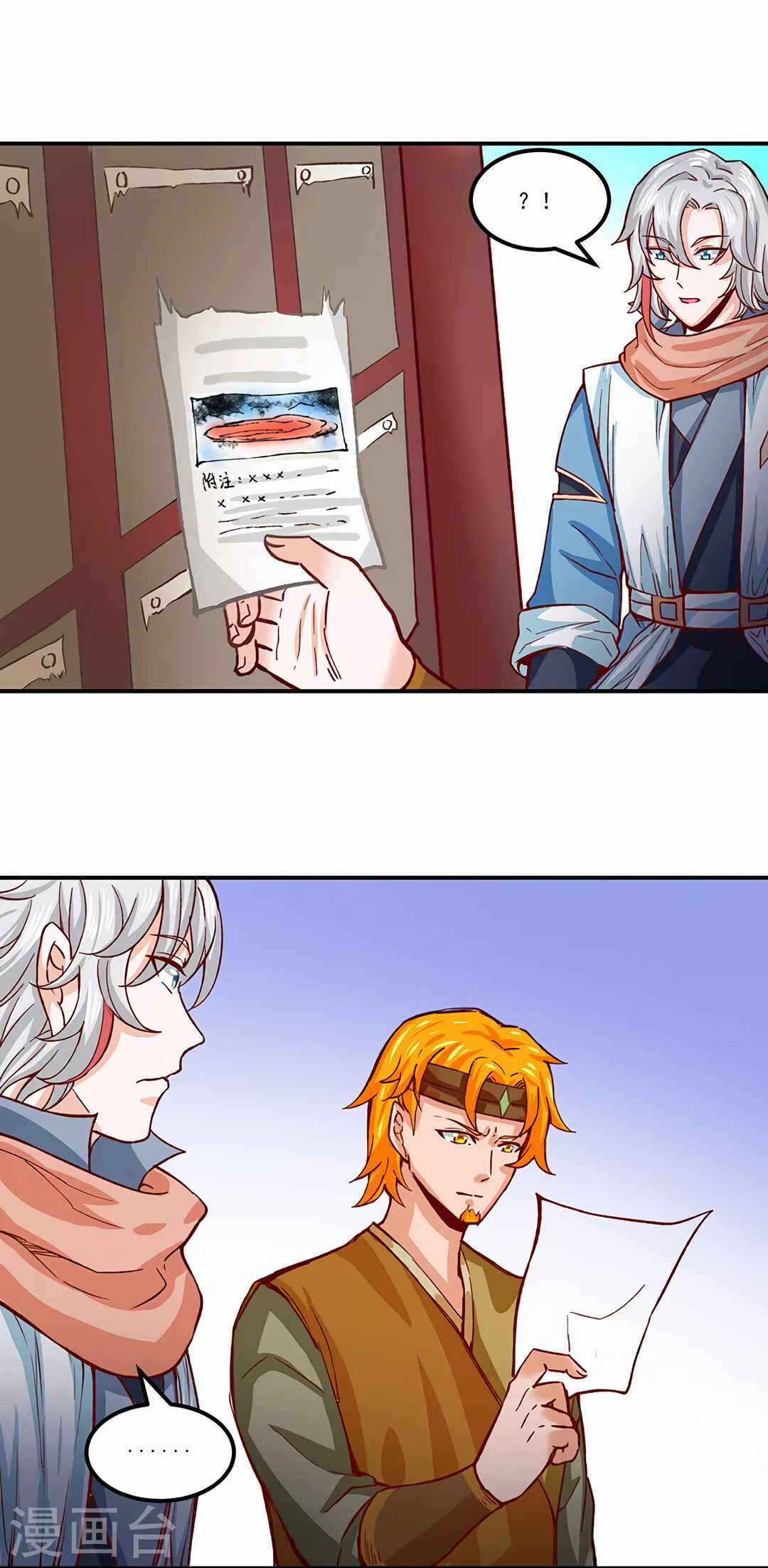 Martial Arts Reigns Chapter 299 - Page 20