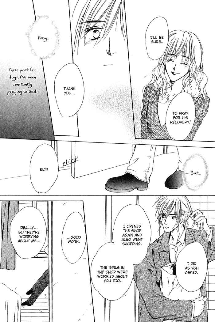 White & Black Chapter 4 - Page 12