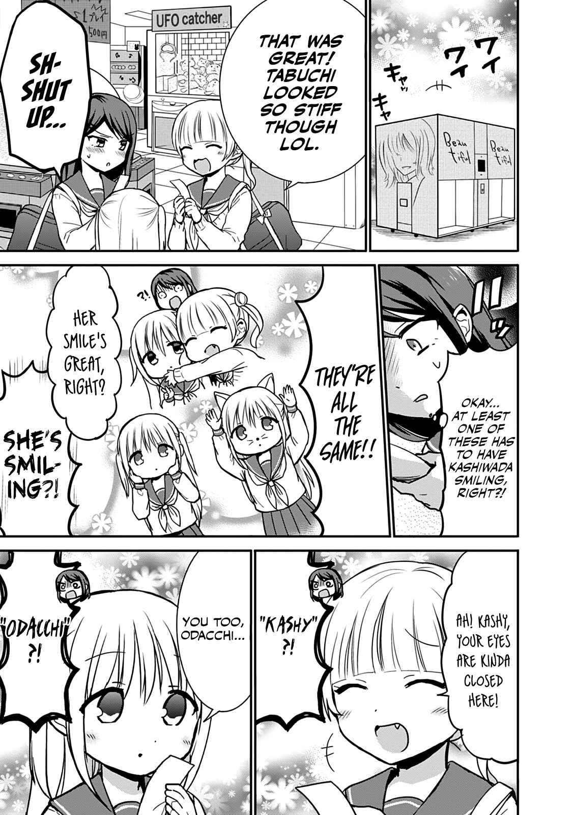 Kao ni Denai Kashiwada-san to Kao ni Deru Oota-kun Chapter 54 - Page 3
