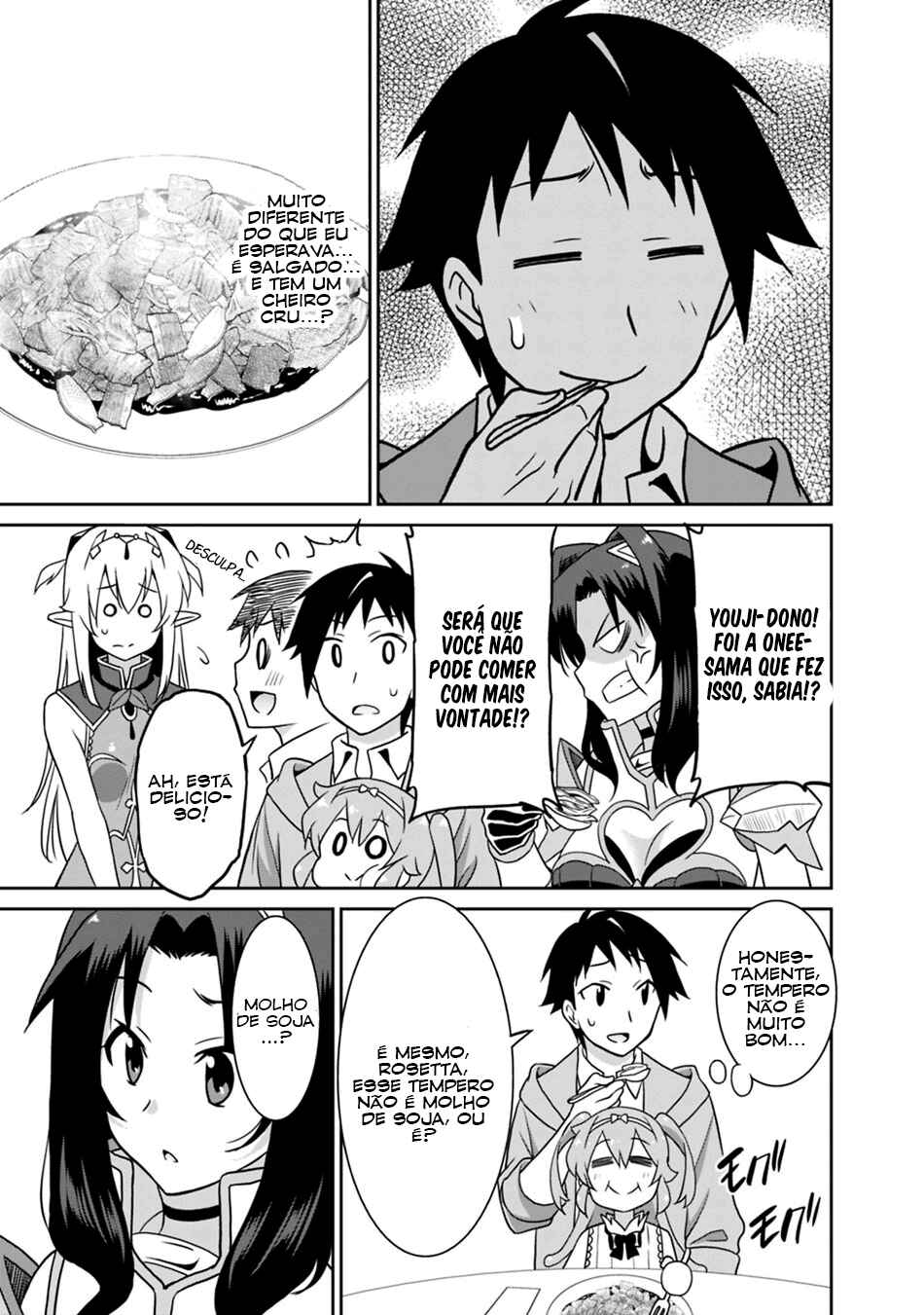 Saikyou no Shuzoku ga Ningen Datta Ken Chapter 24 - Page 14