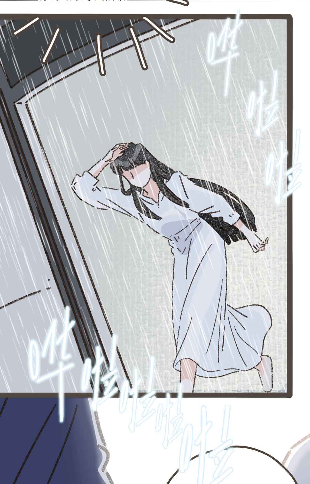 Li Zi and Nian Nian Chapter 4 - Page 10