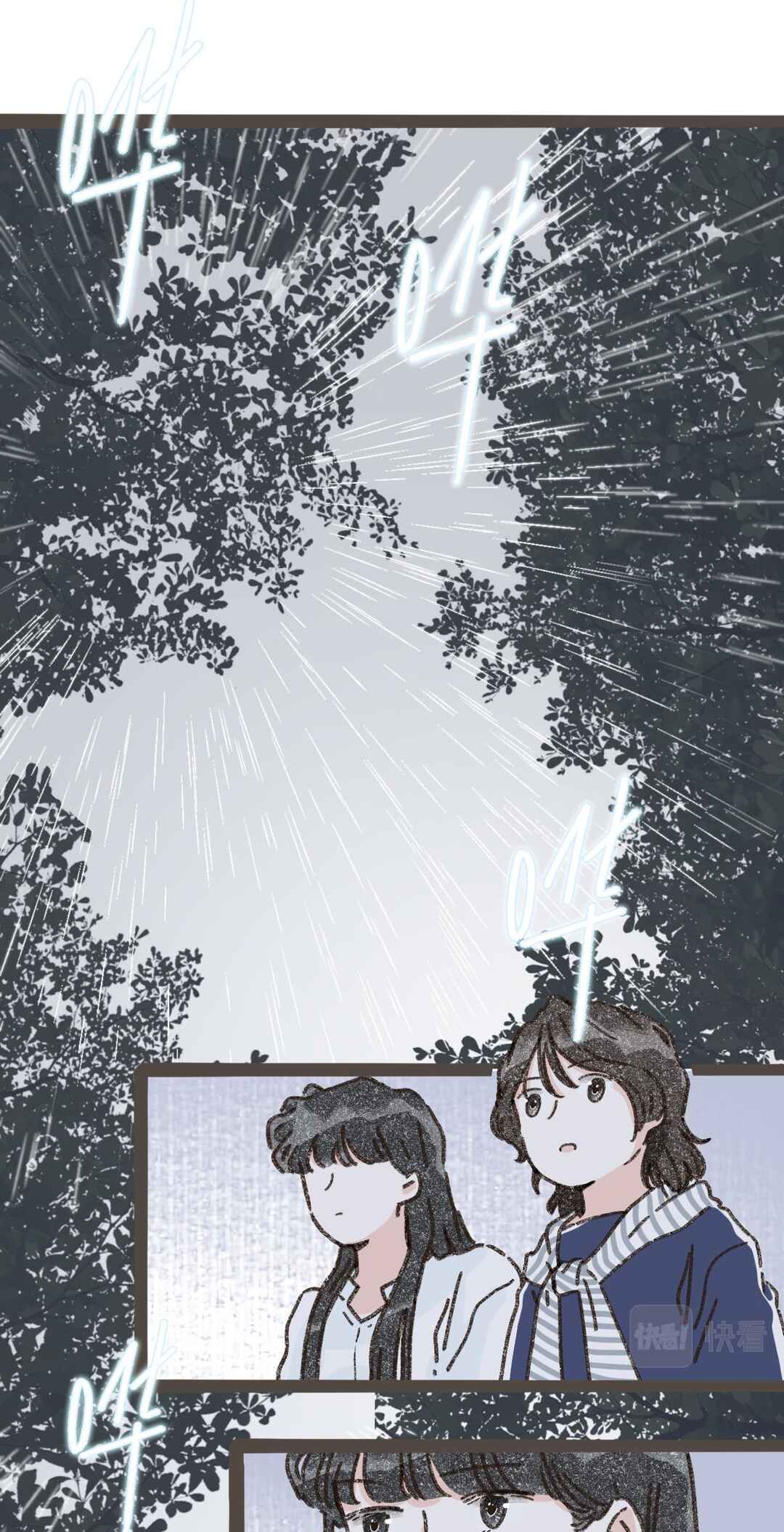 Li Zi and Nian Nian Chapter 4 - Page 23