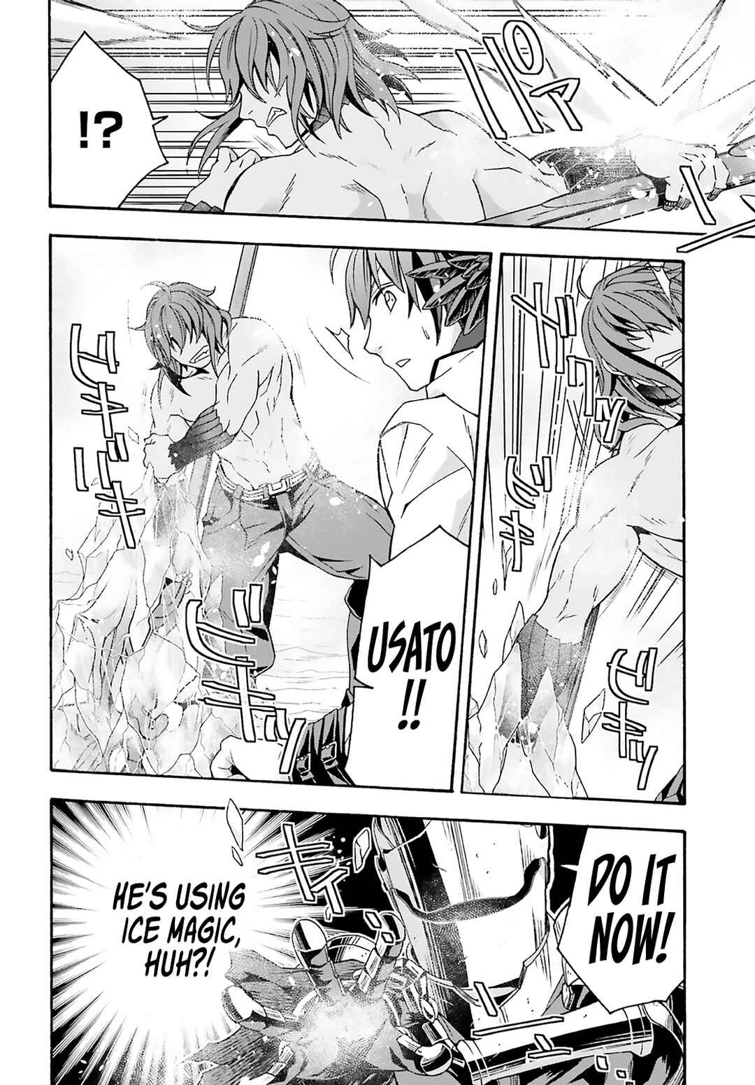 Chiyu Mahou no Machigatta Tsukaikata ~Senjou wo Kakeru Kaifuku Youin~ Chapter 62 - Page 34