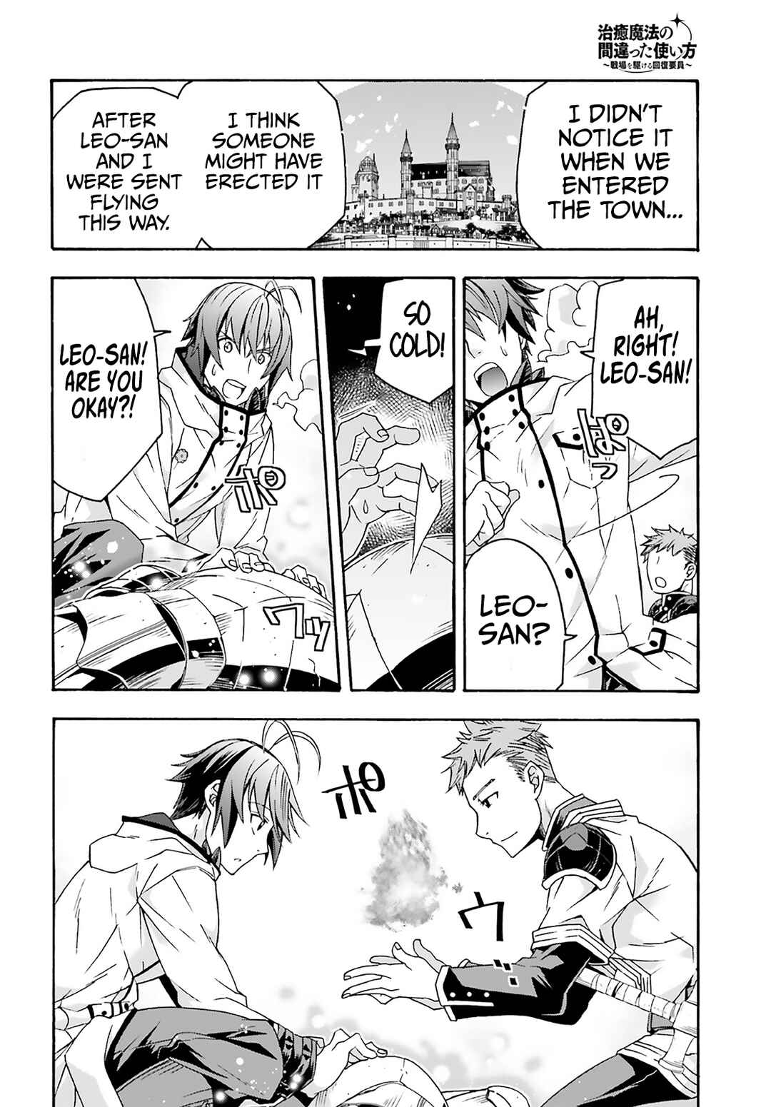 Chiyu Mahou no Machigatta Tsukaikata ~Senjou wo Kakeru Kaifuku Youin~ Chapter 62 - Page 48