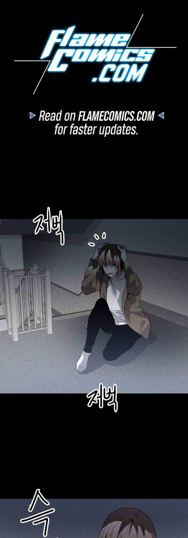 Destined Killer Chapter 14 - Page 2