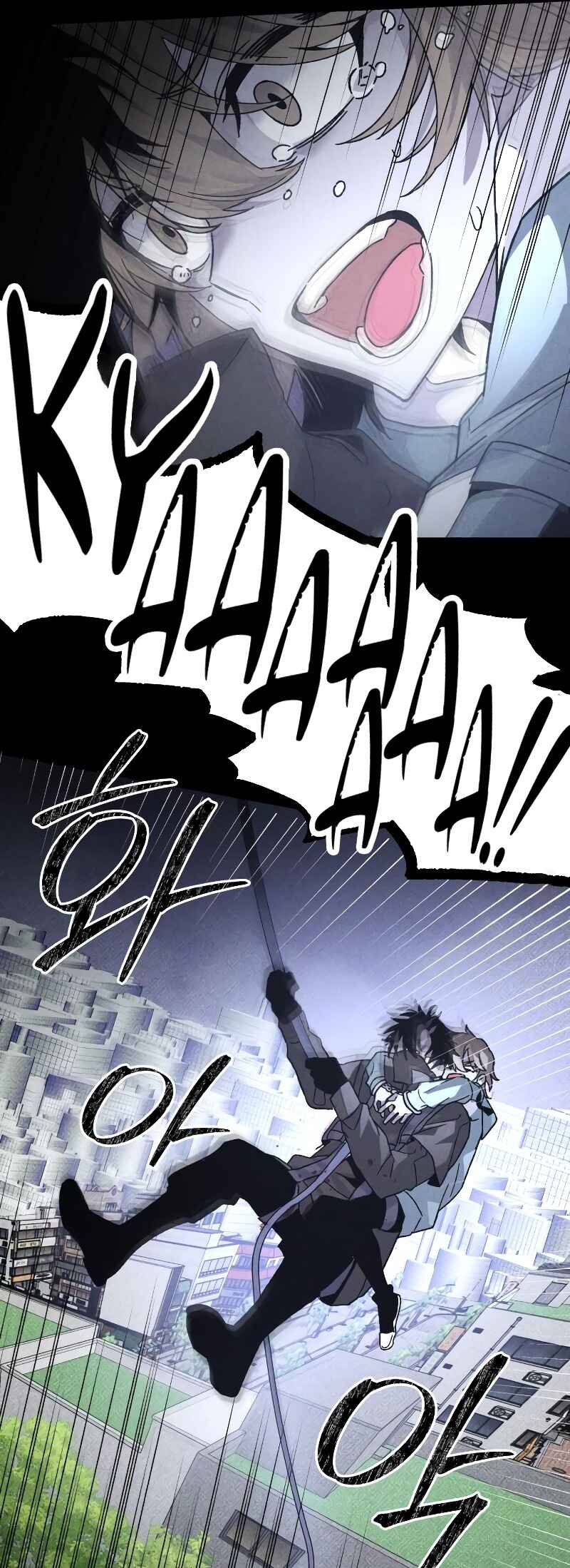 Destined Killer Chapter 14 - Page 49