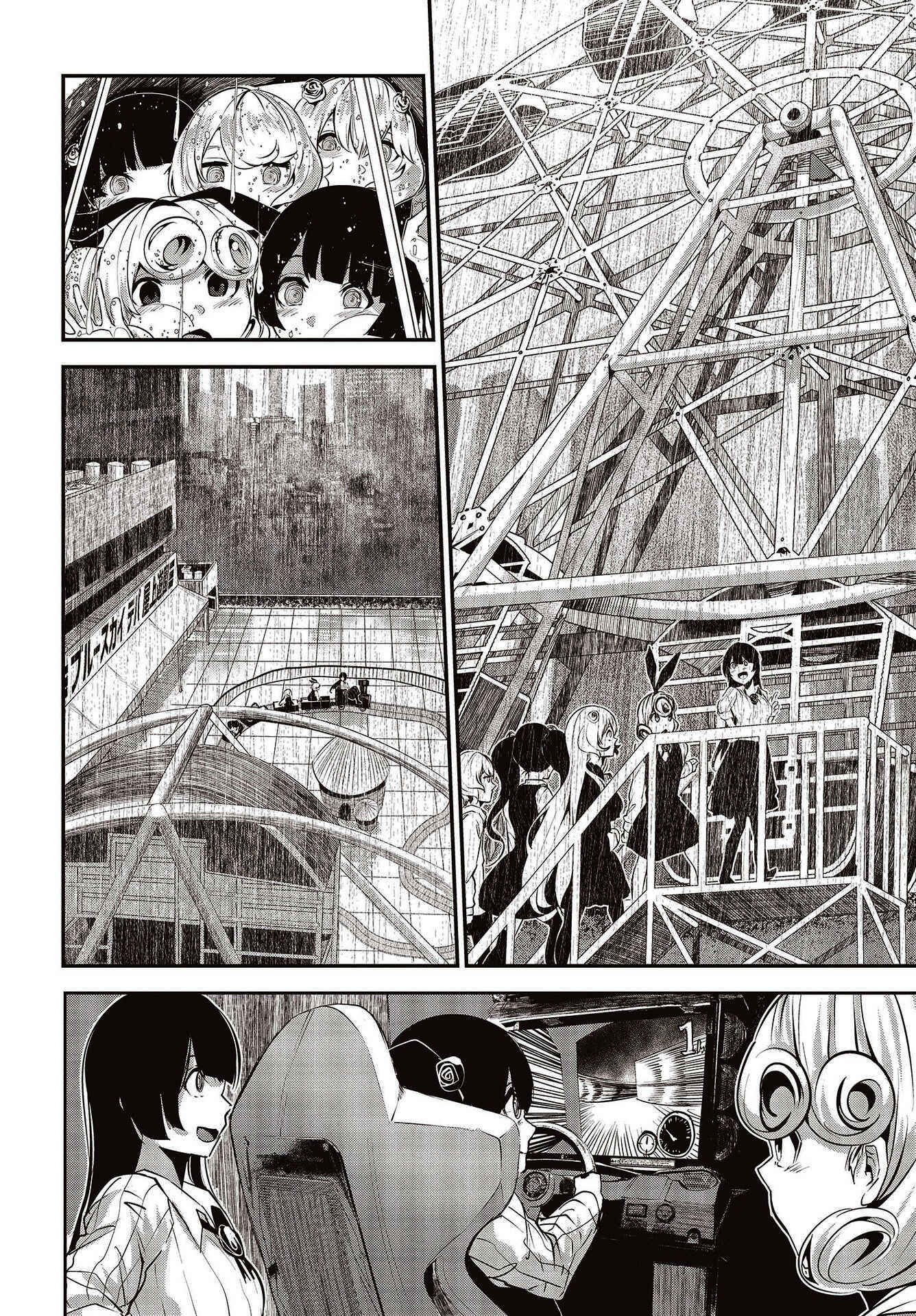 Coffee Moon Chapter 21 - Page 9