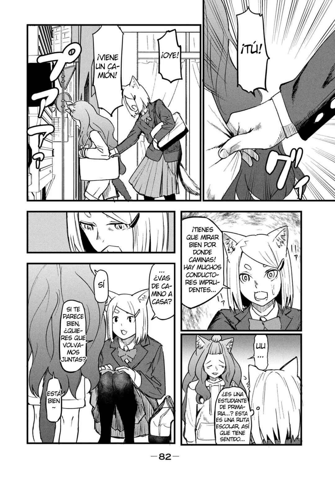 Yani Neko Chapter 76 - Page 2