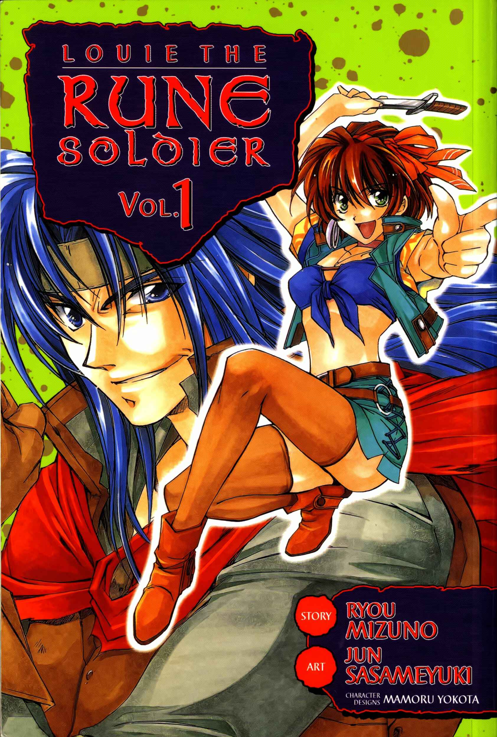 Mahou Senshi Louie: Kouen no Bastard Chapter 1 - Page 2