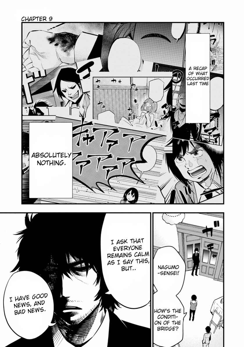 Mattaku Saikin no Tantei to Kitara Chapter 9 - Page 1