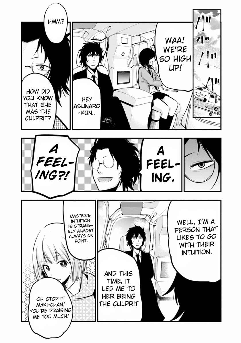 Mattaku Saikin no Tantei to Kitara Chapter 9 - Page 17