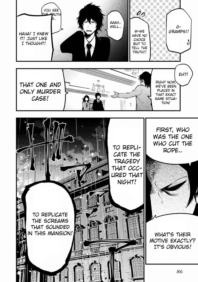 Mattaku Saikin no Tantei to Kitara Chapter 9 - Page 6