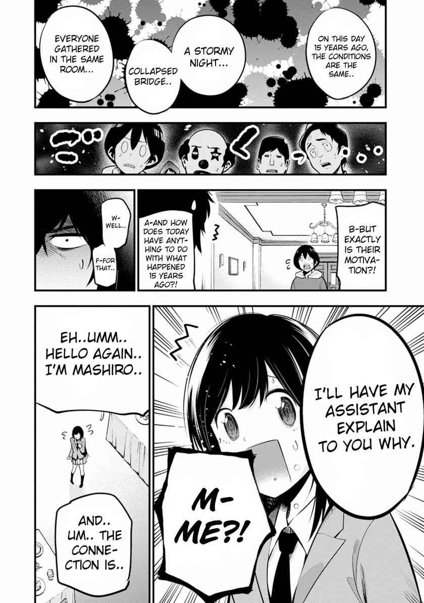Mattaku Saikin no Tantei to Kitara Chapter 9 - Page 8