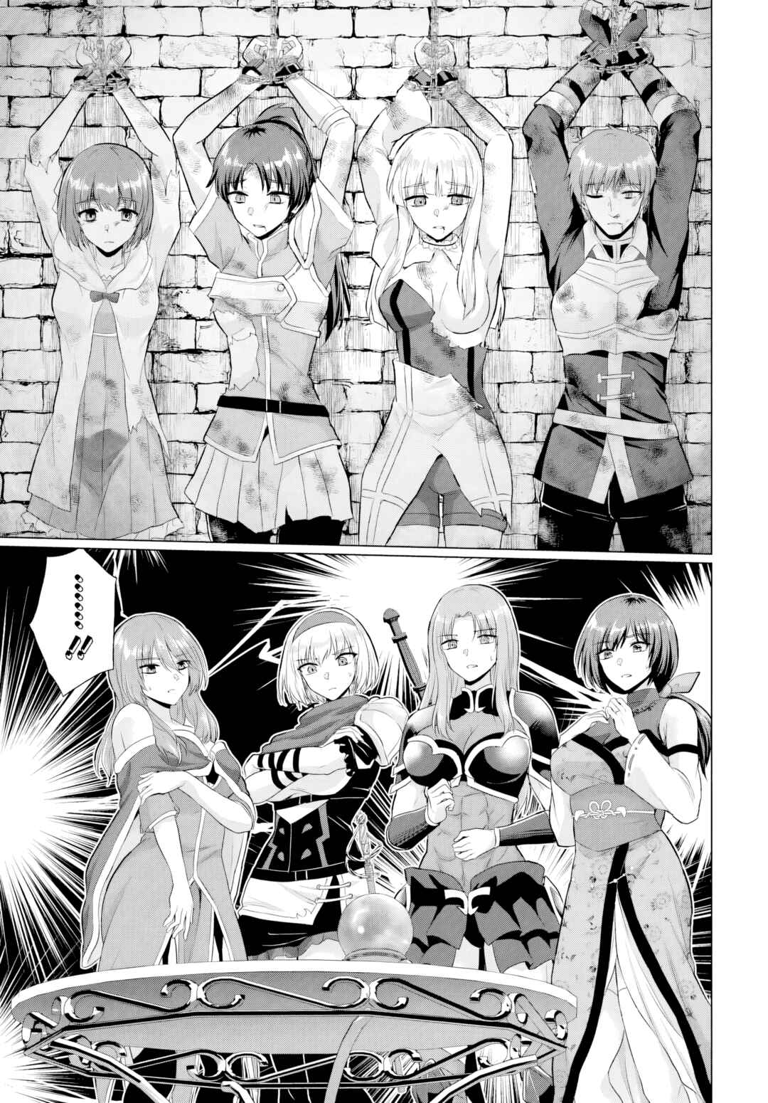 Yuusha ni Zenbu Ubawareta Ore wa Yuusha no Hahaoya to Party wo Kumimashita! Chapter 25 - Page 25