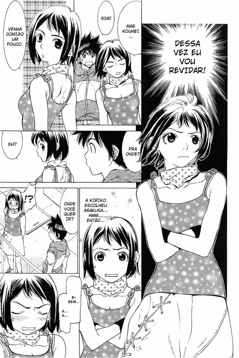 Gacha Gacha ~Capsule~ Chapter 36 - Page 5