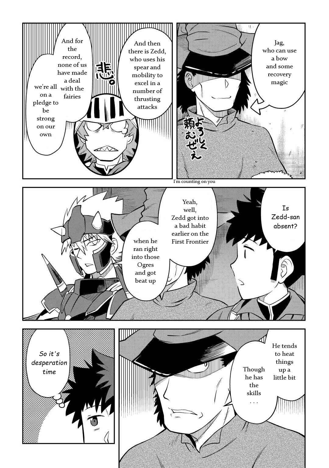 Toaru Ossan no VRMMO Katsudouki Chapter 85 - Page 22