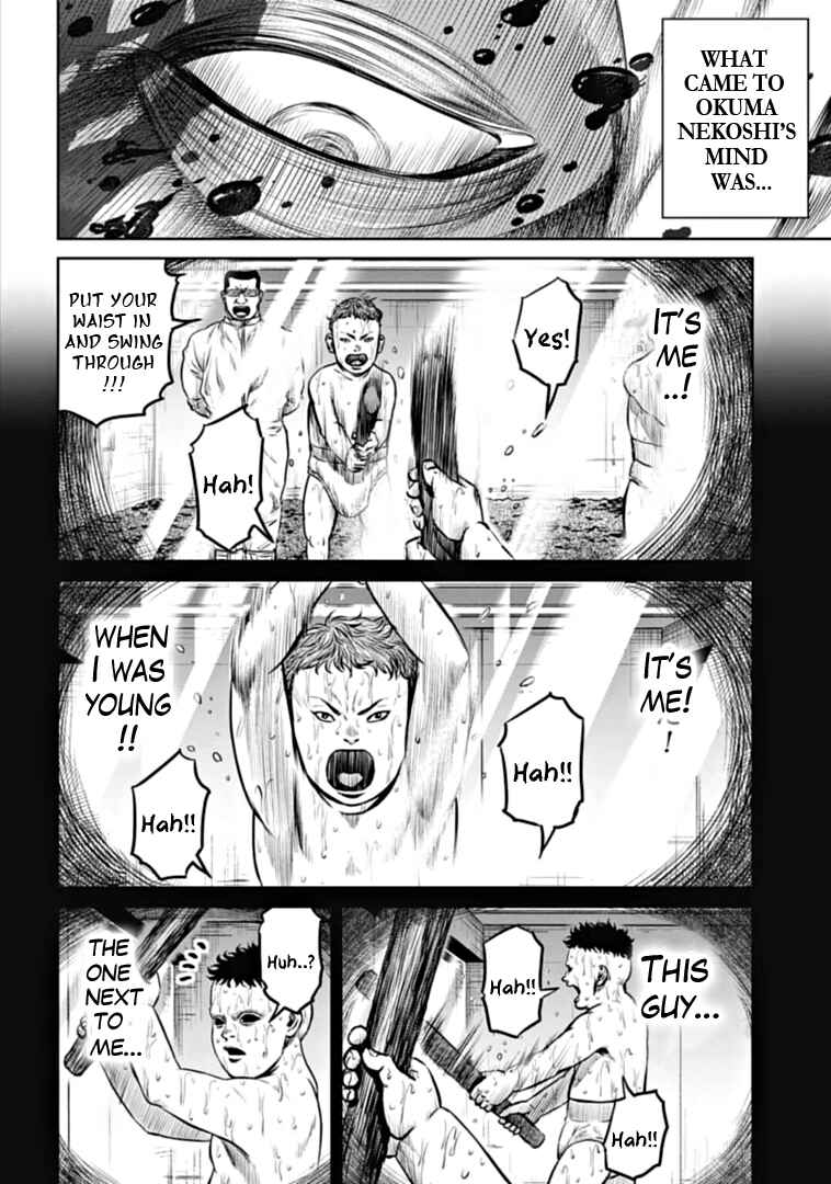 Tokyo Duel Chapter 91 - Page 14