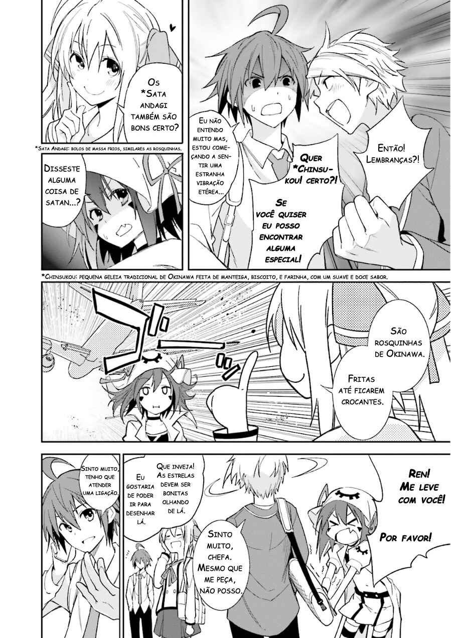 Yumekui Merry Chapter 73 - Page 14