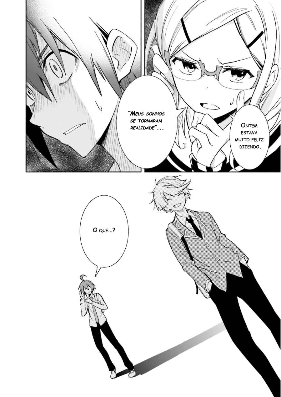 Yumekui Merry Chapter 73 - Page 16