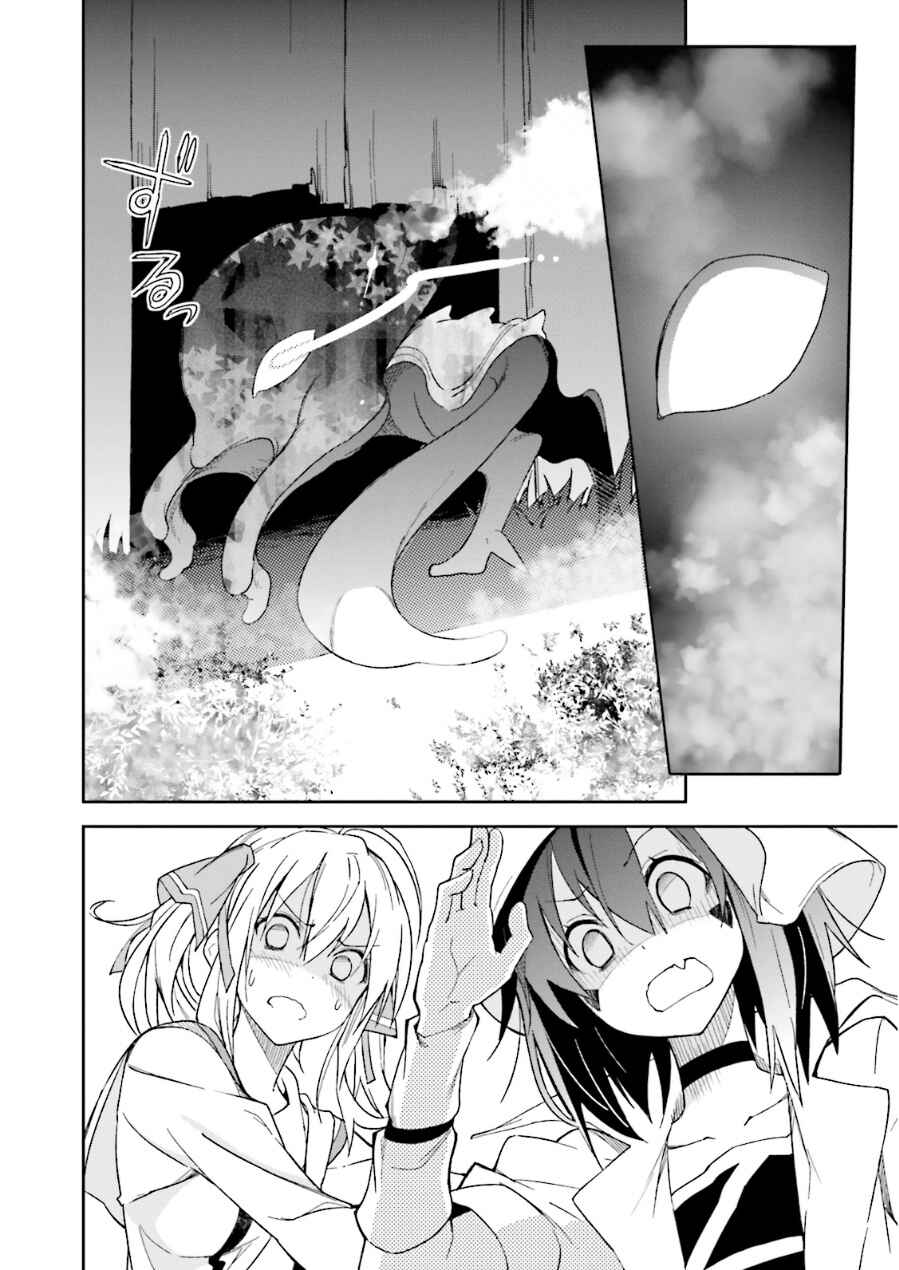 Yumekui Merry Chapter 73 - Page 18