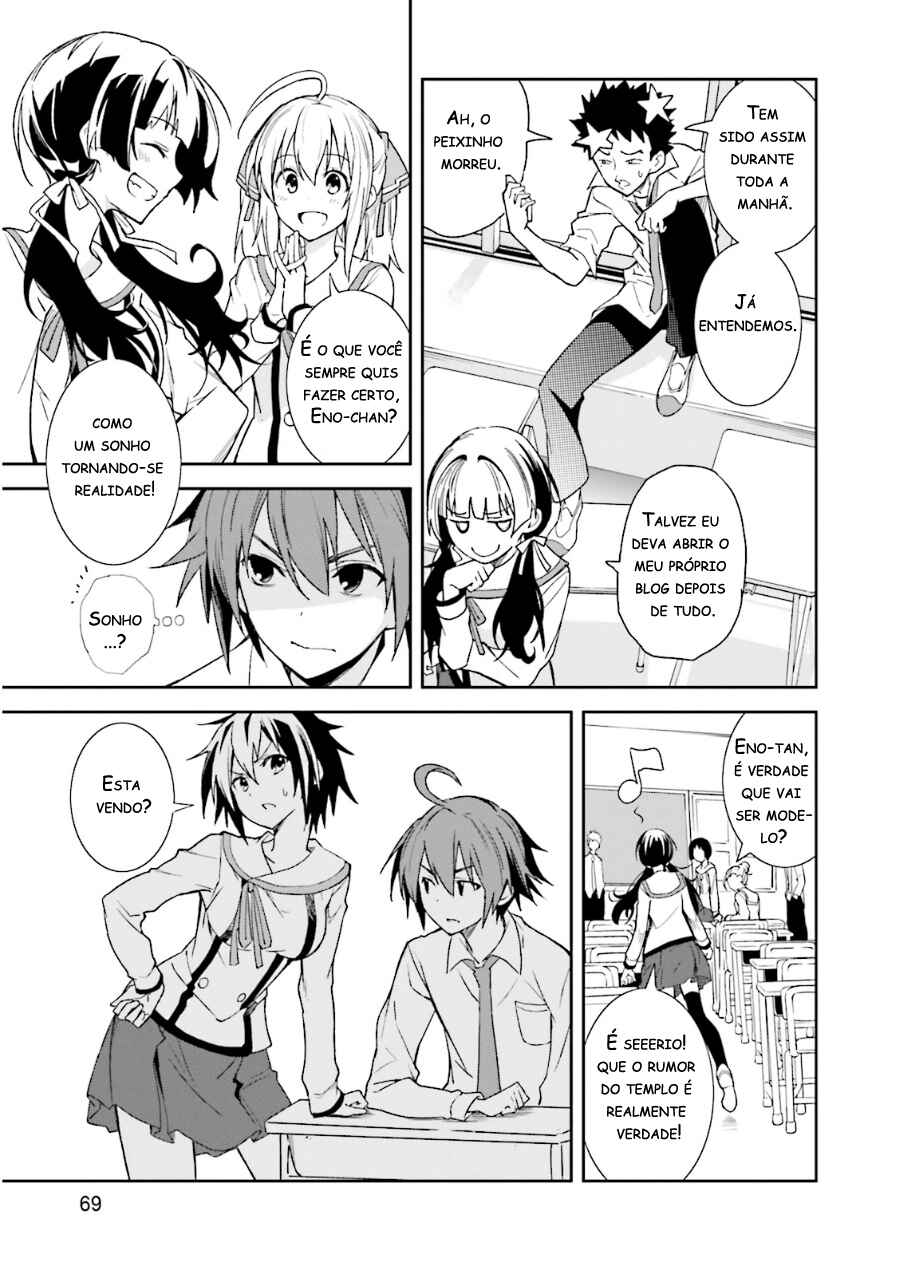 Yumekui Merry Chapter 73 - Page 7