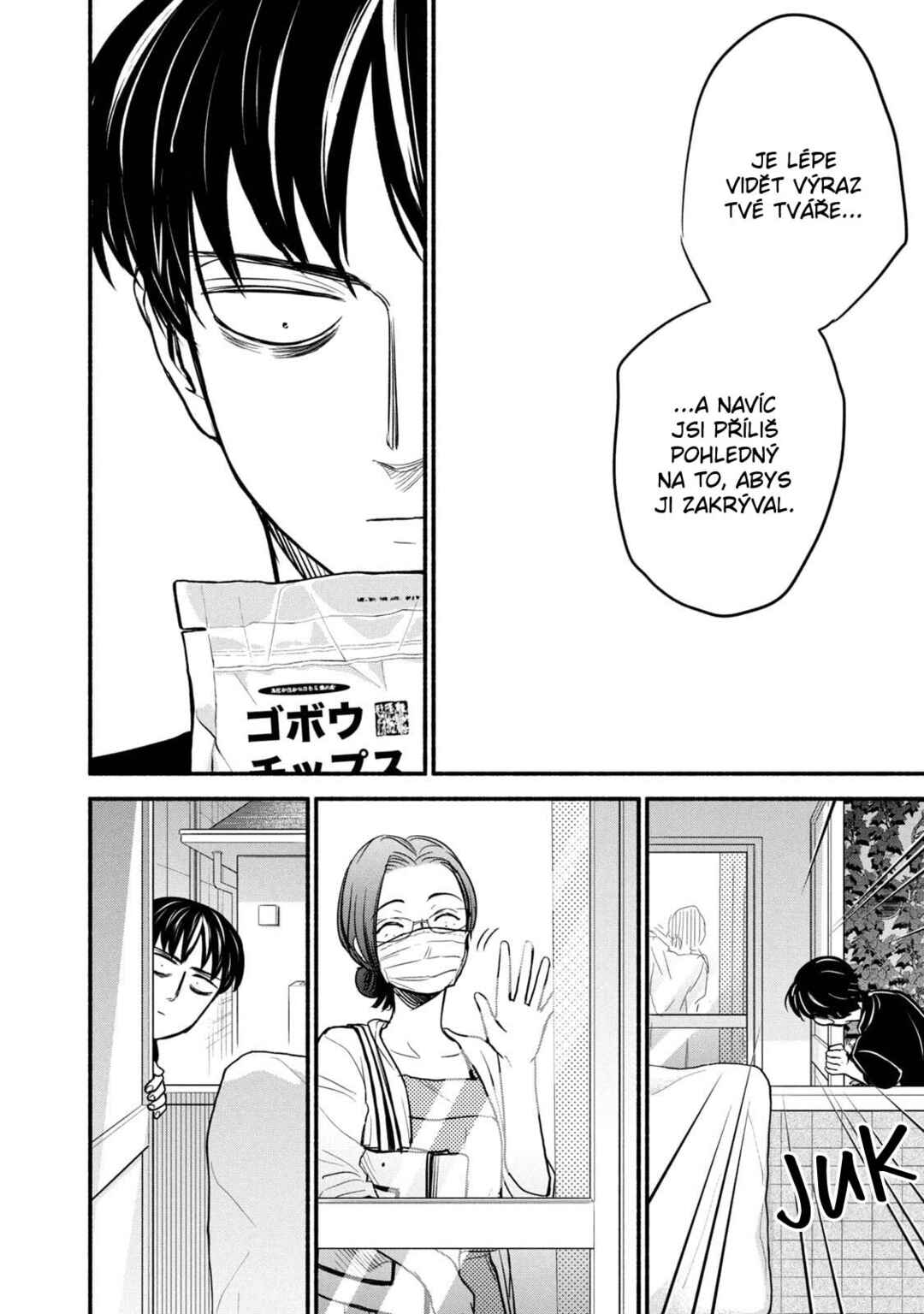 Telework Yotabanashi Chapter 3 - Page 8