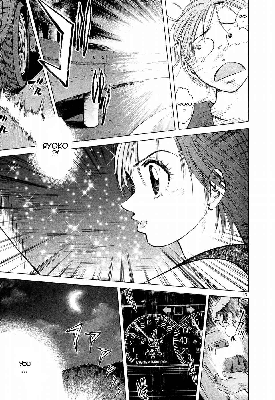 Over Rev! Chapter 225 - Page 12