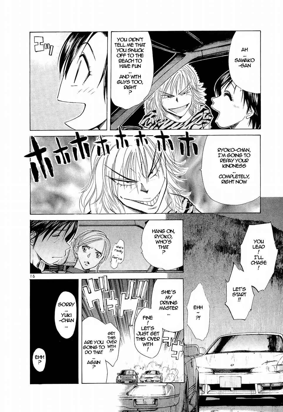 Over Rev! Chapter 225 - Page 15