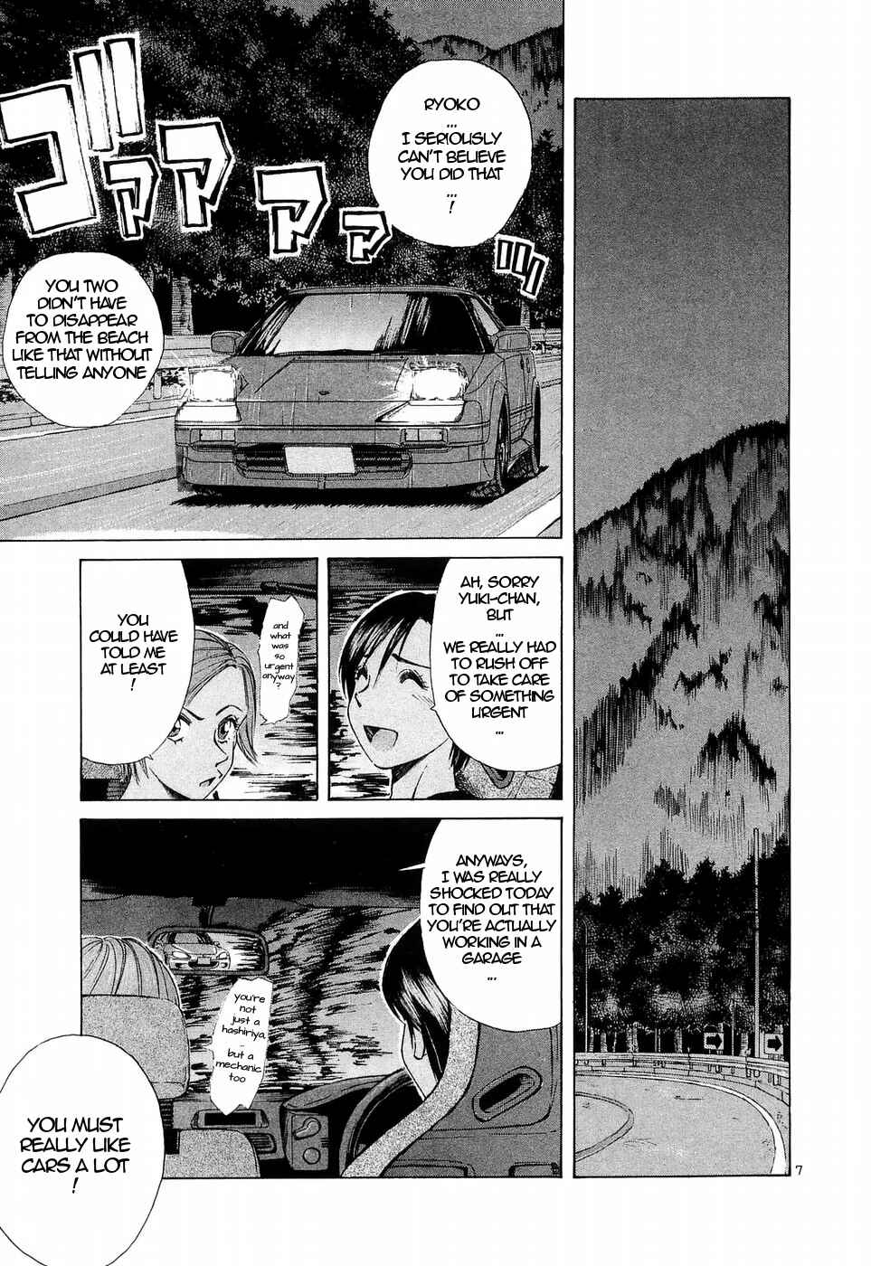 Over Rev! Chapter 225 - Page 7
