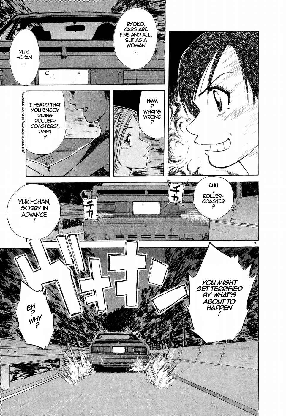 Over Rev! Chapter 225 - Page 9
