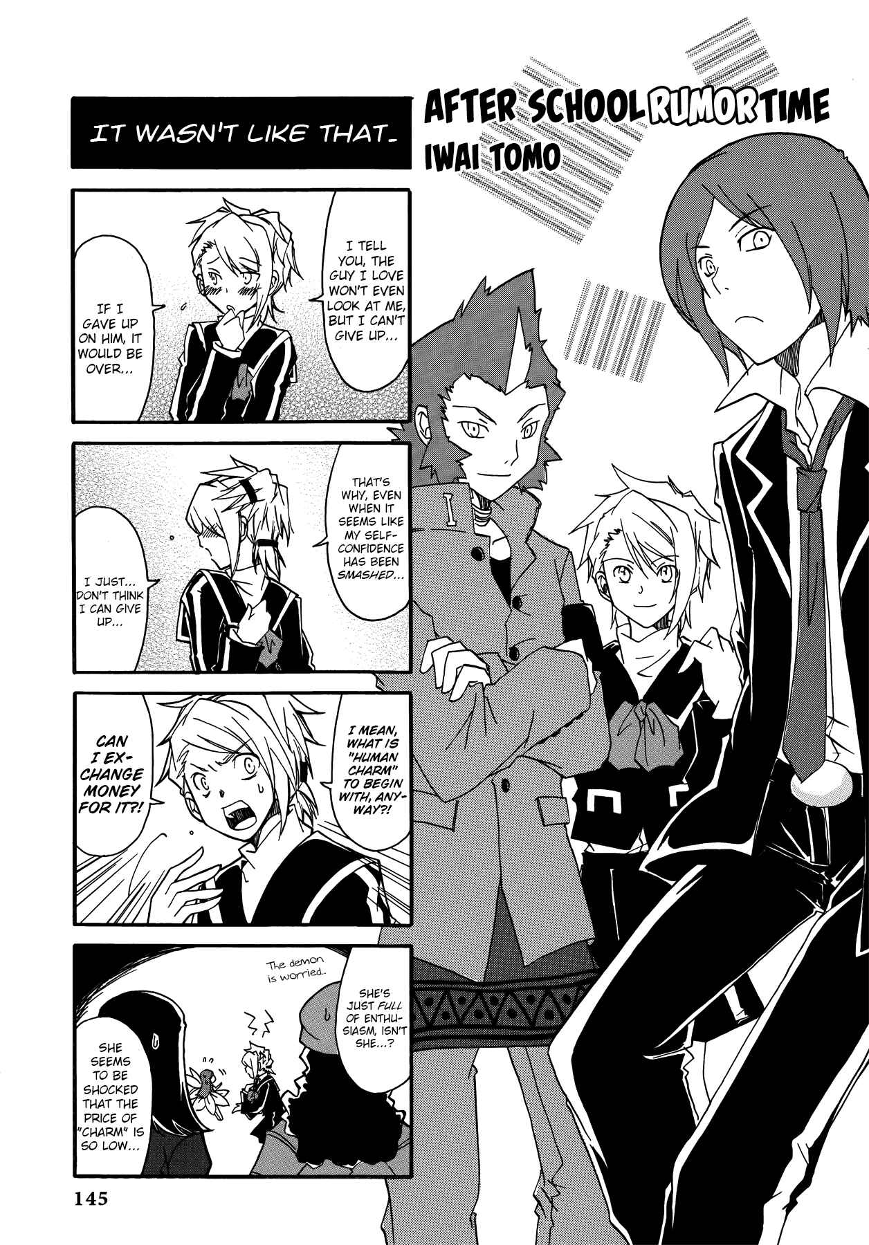Persona 2 - Innocent Sin Comic Anthology Chapter 14 - Page 1