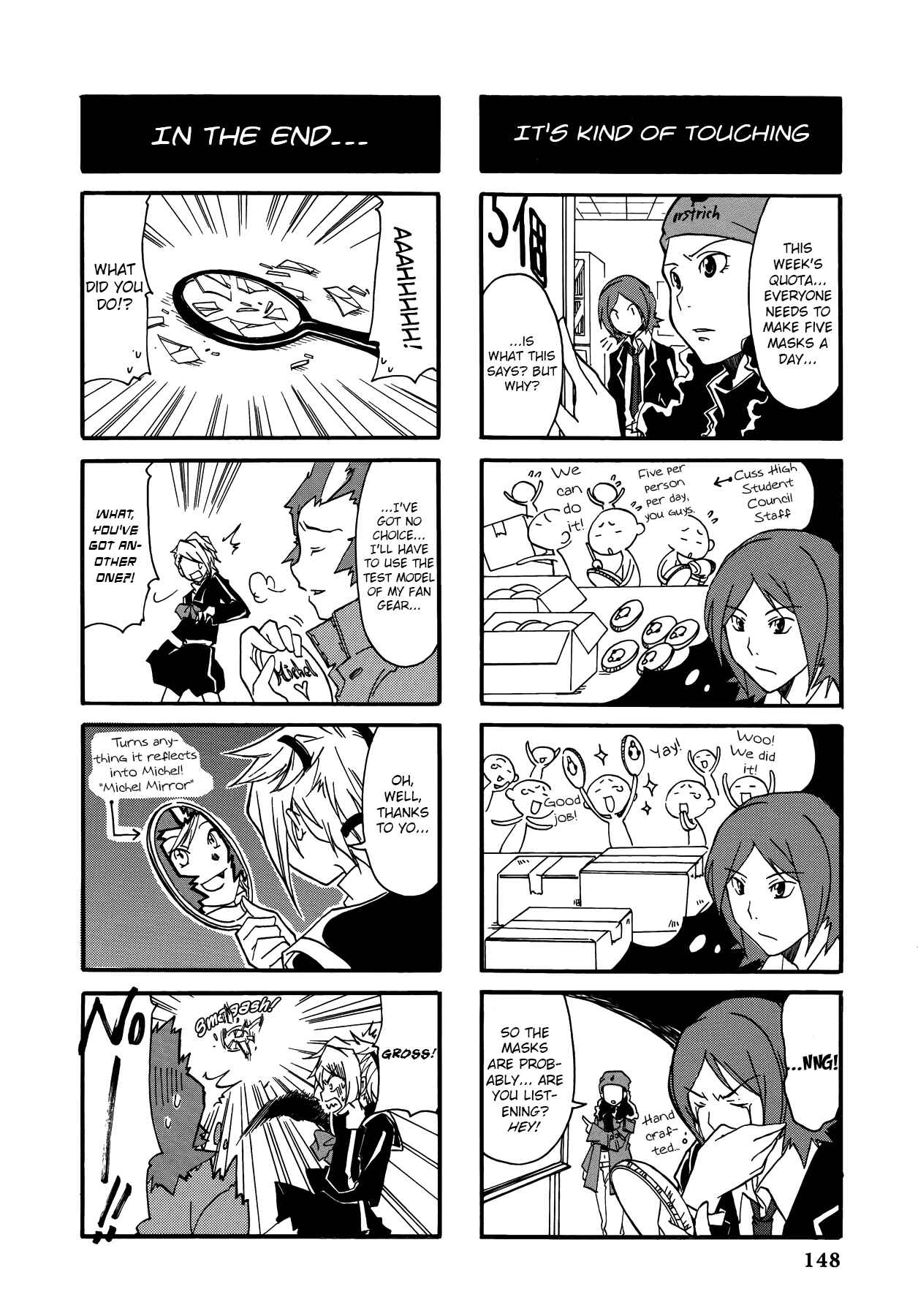 Persona 2 - Innocent Sin Comic Anthology Chapter 14 - Page 4