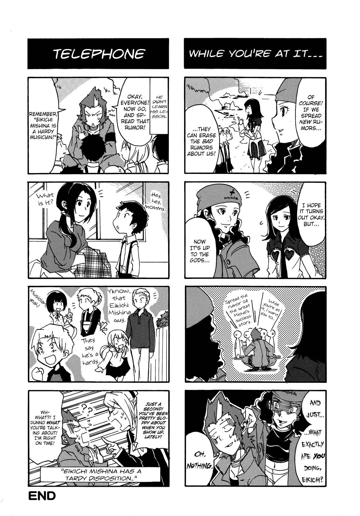 Persona 2 - Innocent Sin Comic Anthology Chapter 14 - Page 7