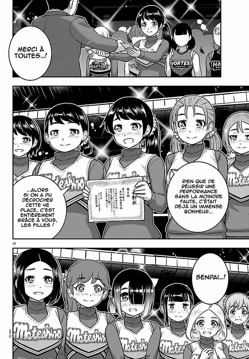 Yankee JK Kuzuhana-chan Chapter 282 - Page 13