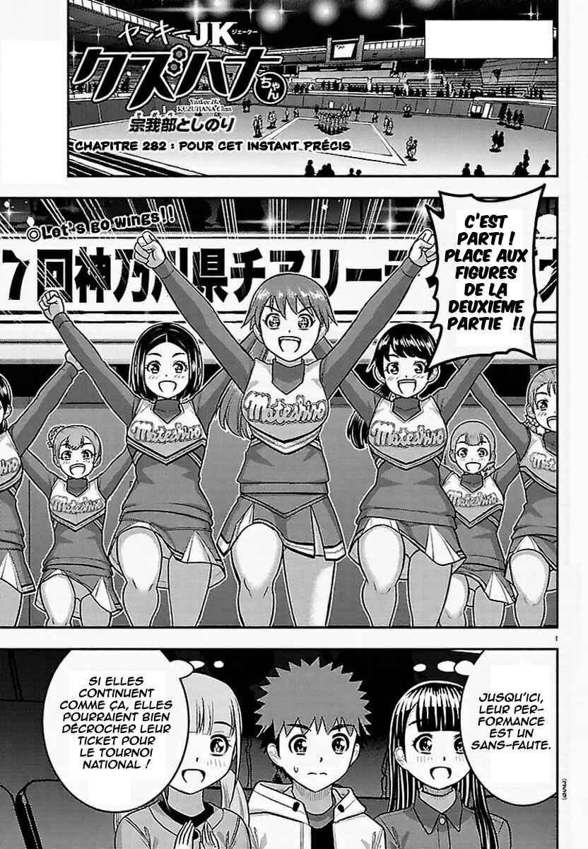 Yankee JK Kuzuhana-chan Chapter 282 - Page 2