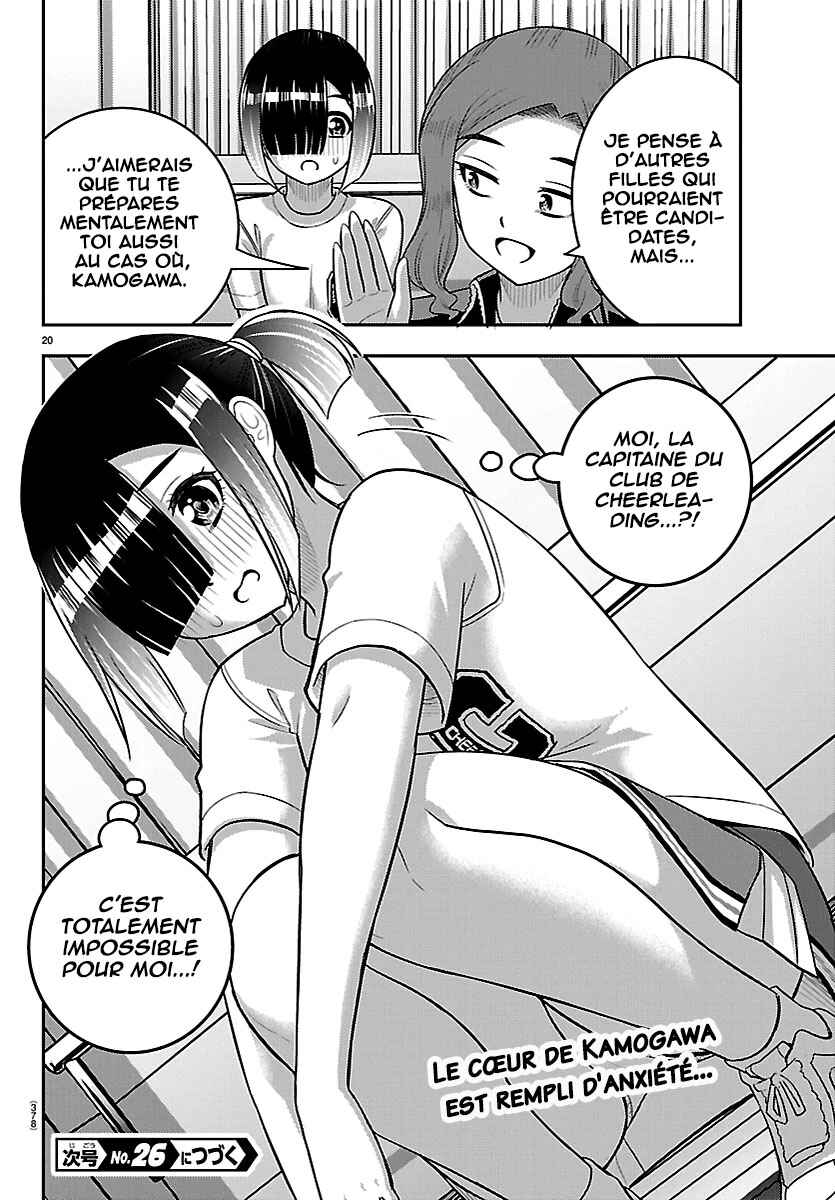 Yankee JK Kuzuhana-chan Chapter 282 - Page 21
