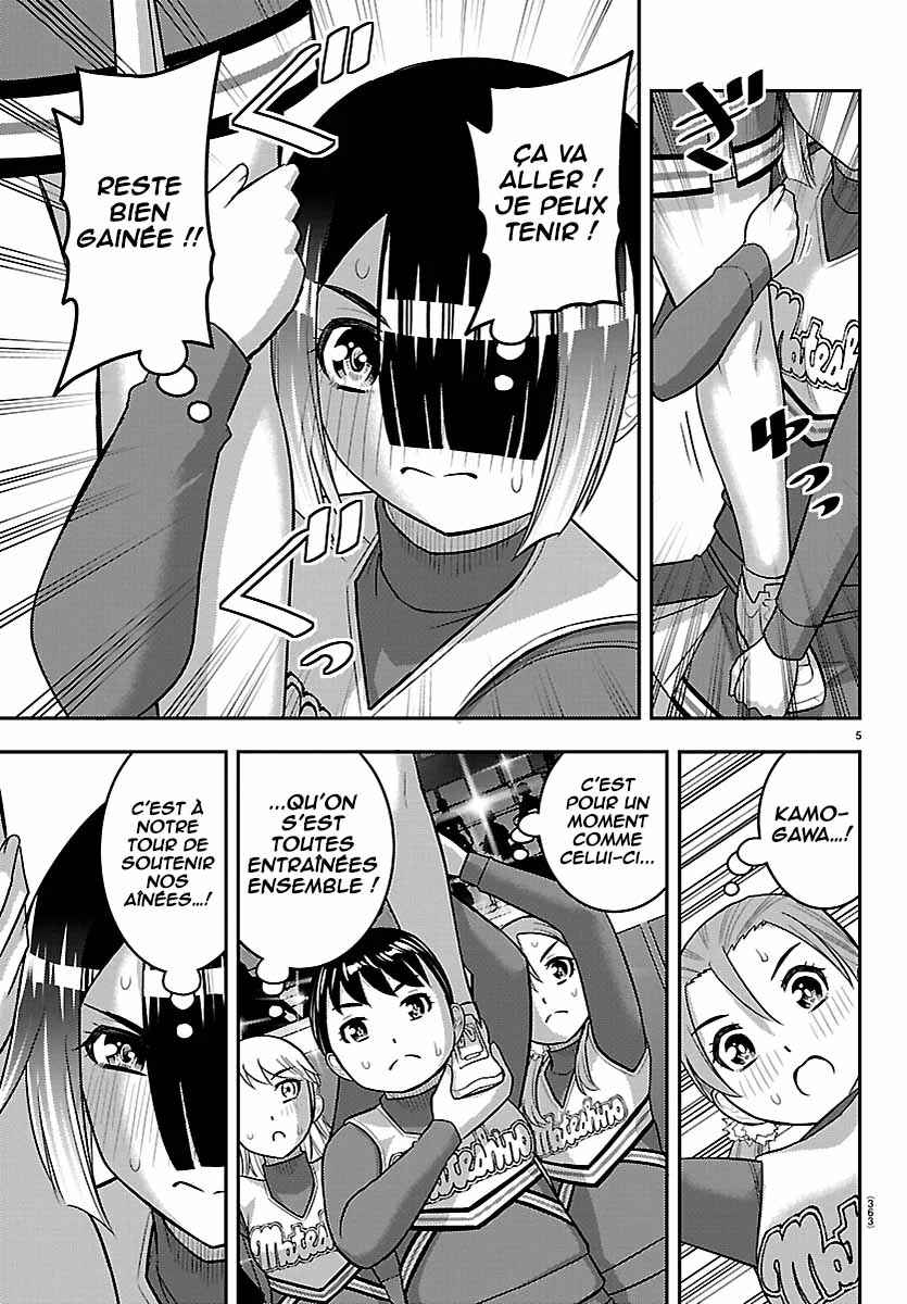 Yankee JK Kuzuhana-chan Chapter 282 - Page 6