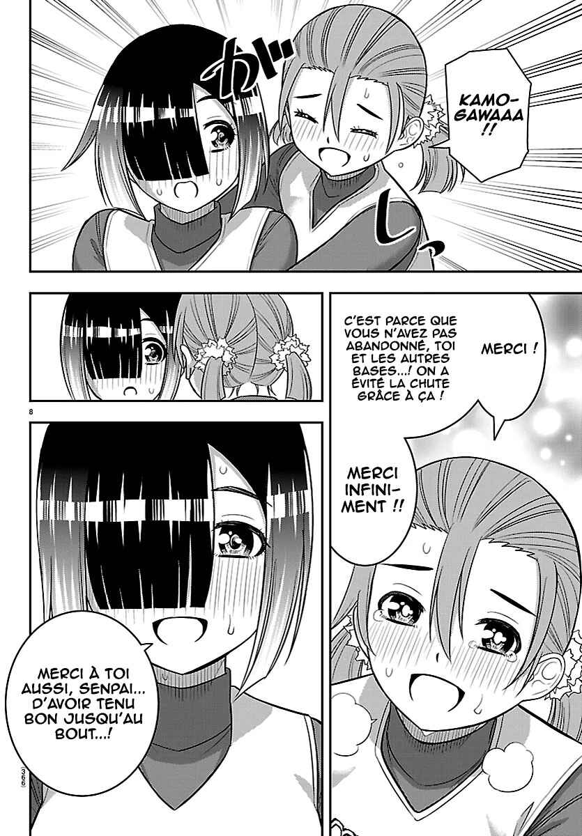 Yankee JK Kuzuhana-chan Chapter 282 - Page 9