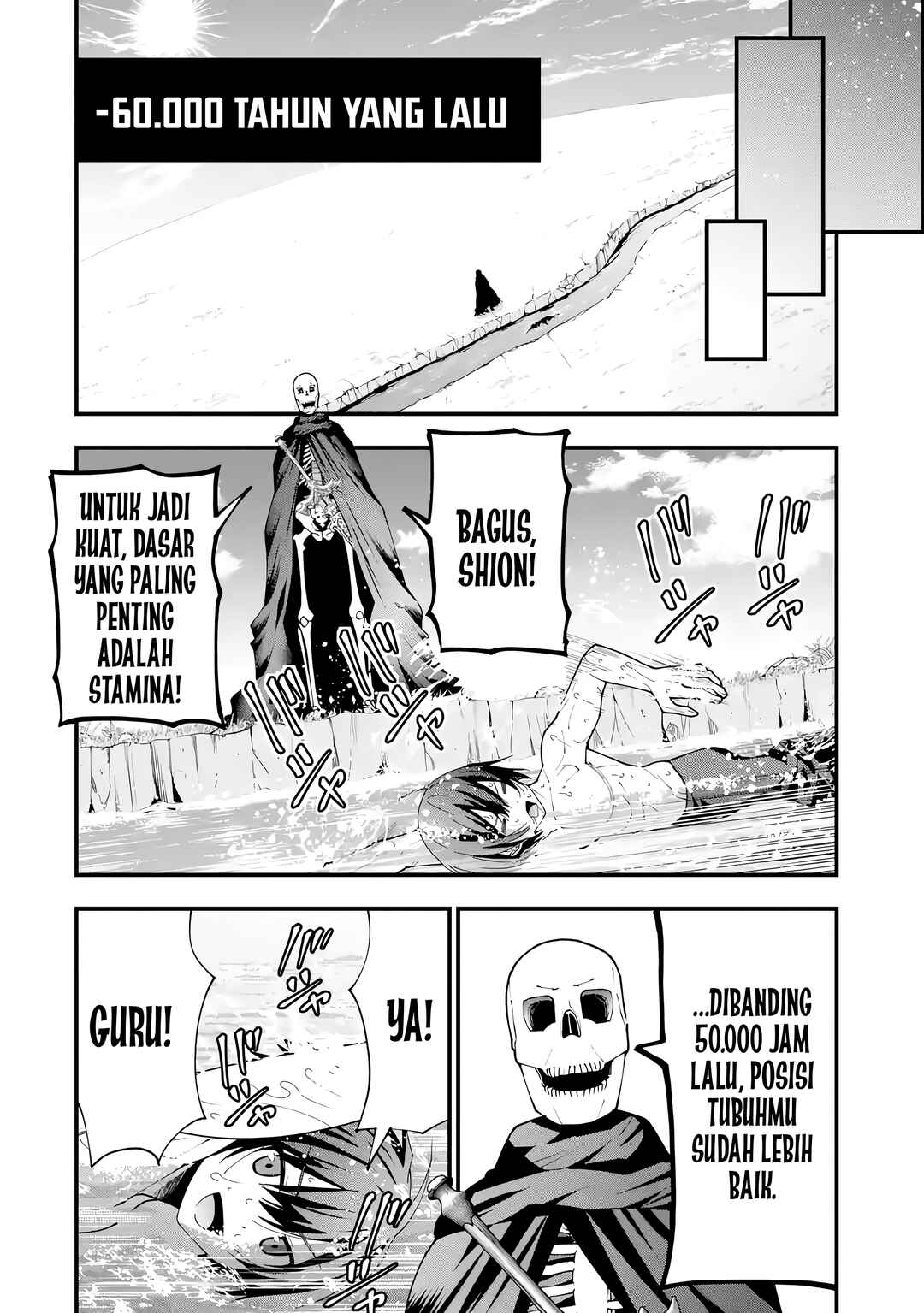 Maken no Deshi wa Munou de Saikyou! ~Eiyuuryuu no Shugyou de Bannou ni Nareta no de, Saikyou wo Mezashimasu~ Chapter 3 - Page 5