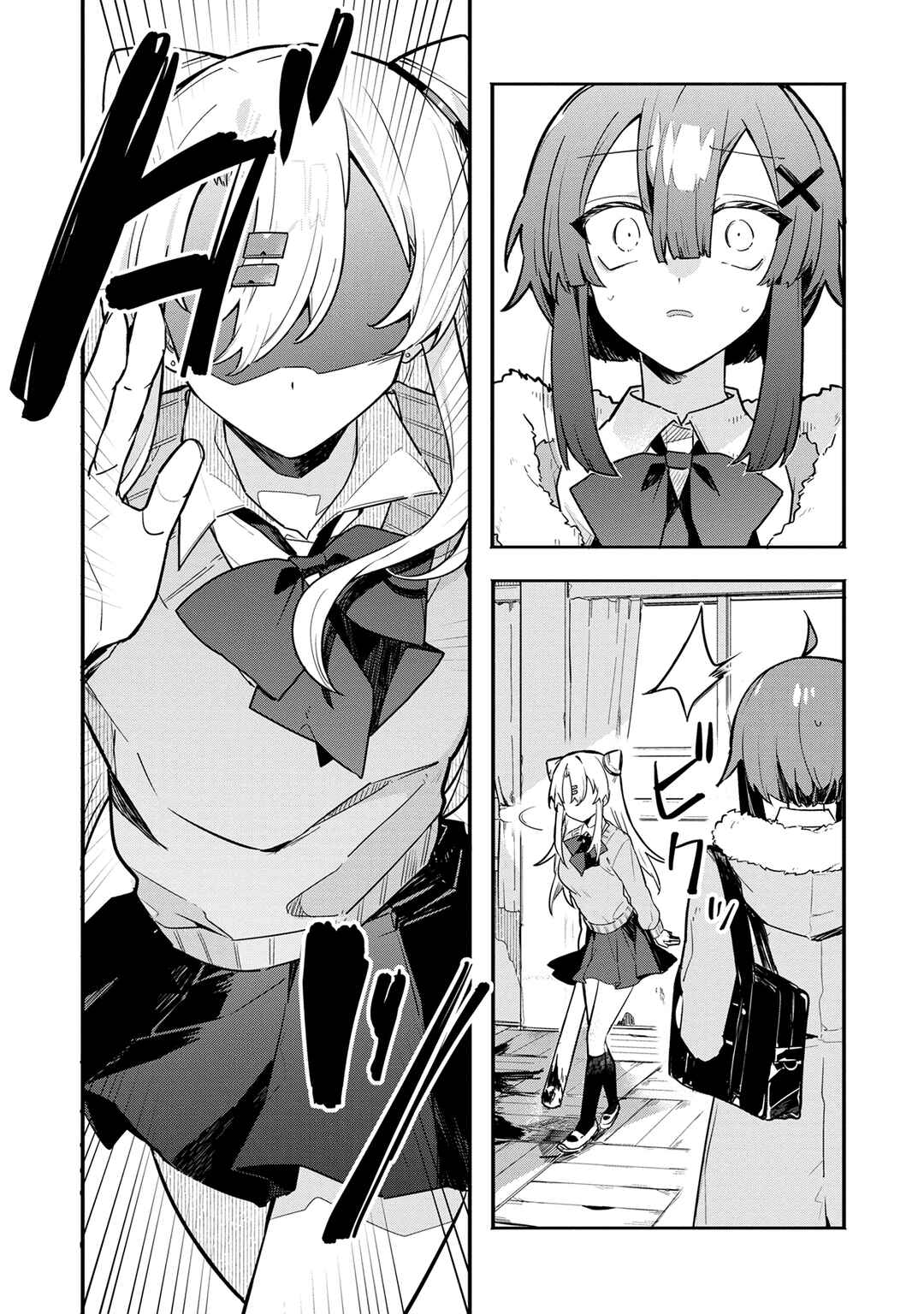 Hajimete no Otomodachi wa Zombie deshita Chapter 1 - Page 14