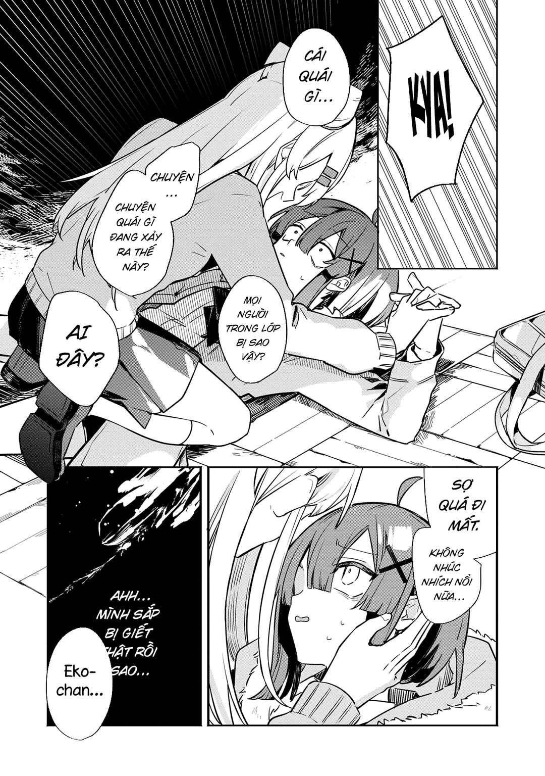 Hajimete no Otomodachi wa Zombie deshita Chapter 1 - Page 15