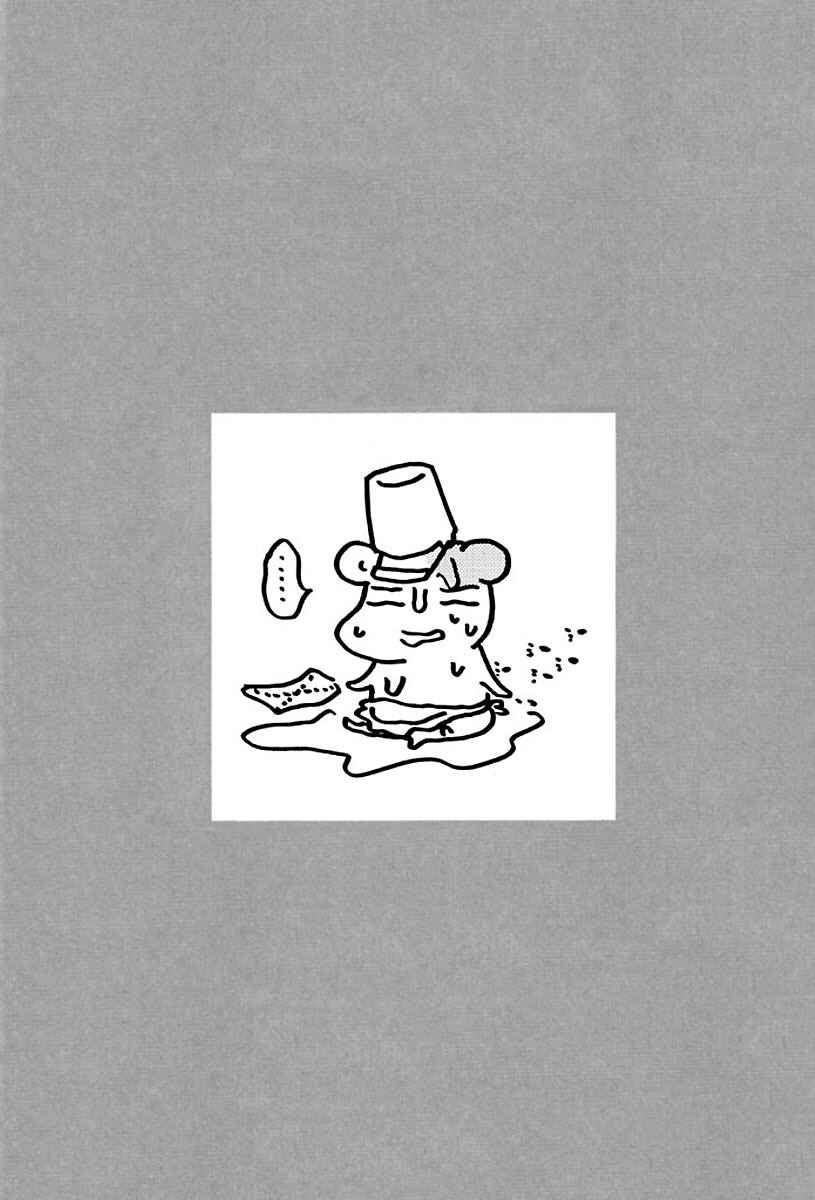 Oruchuban Ebichu Chapter 19 - Page 22