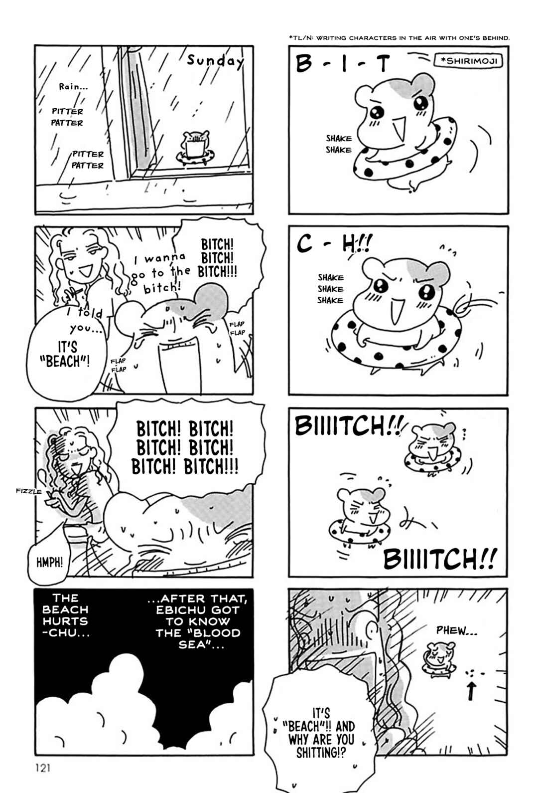 Oruchuban Ebichu Chapter 19 - Page 7