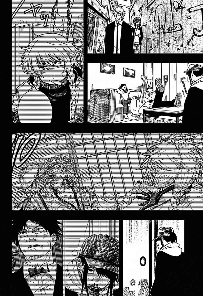 Drama Queen Chapter 33 - Page 12
