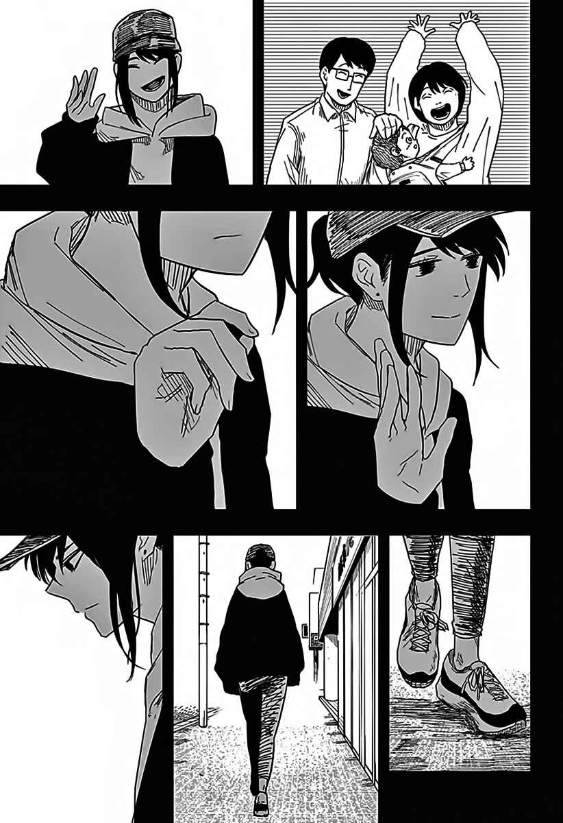 Drama Queen Chapter 33 - Page 19